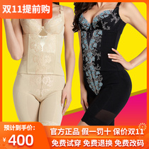 Fan Yiman body shaper body shaping mold body underwear female postpartum repair abdomen and hip shaper