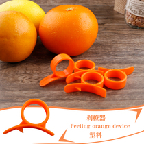 Household goods peeler orange opener lemon peeler finger ring Peel remover orange oranges open fruit Universal