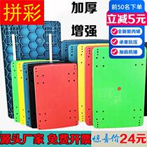 Plastic thickened flatbed car board trolley trailer panel cart cart board push truck small pull car board turtle car