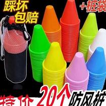 Skating convenient pile column plastic roller skating bicycle landmark round hole fancy sports logo green placement soft