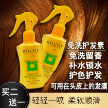 Deep sea salt color protection no-wash conditioner repair honey spray hair soft water nutrition water to improve frizz curls
