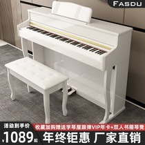 Electric piano 88-key hammer Adult children professional home beginner student young teacher Intelligent digital electronic piano