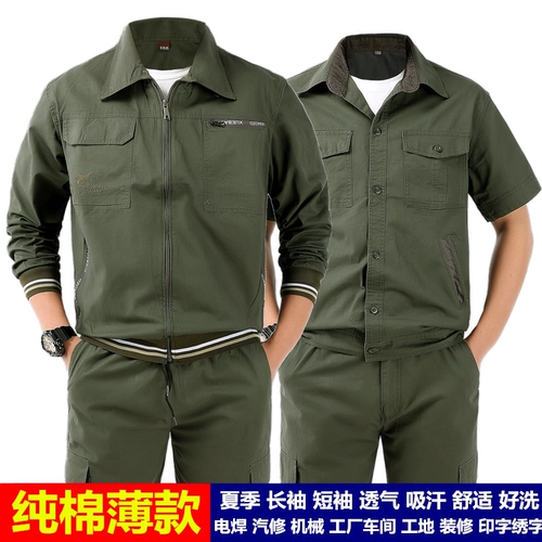 Летний тонкий хлопковый комбинезон, камуфляжный комплект, униформа