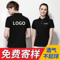  Overalls custom t-shirts printed logo short-sleeved polo shirt work clothes custom-made company culture shirt clothes summer clothing