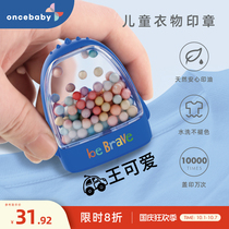 Childrens name seal waterproof name sticker kindergarten entrance supplies name stickers can be sewn-free name seal