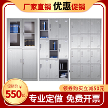 Customized purification workshop stainless steel password locker laboratory dust-free purification workshop staff multi-door Cabinet shoe cabinet