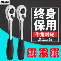 HGZZ fast sleeve ratchet wrench Large medium and small flying two-way universal wrench Auto repair tool Large torque 72 tooth set