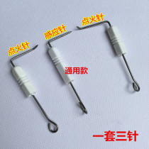 Commercial gas noodle cooker Ignition needle soup pot Boiling water boiler Steam bag furnace 4 rows 6 rows 9 rows Fire row burner accessories
