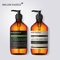 Milat mens Shower Gel Shampoo set oil control and anti-dandruff shampoo lasting fragrance shower milk home