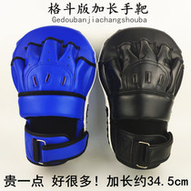 Longer boxer target Sanda fighting boxing Taekwondo foot target Muay Thai chest target double flying back kick target