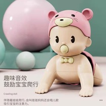 Babys crawling toy Baby Learn to boot early childhood head-up training Electric climbing 6-8 months 7 teasing the va deity