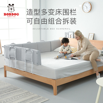 Babu bean portable bed fence baby anti-fall childrens bed guardrail soft bag baby anti-drop bed fence