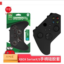 Good Value Microsoft XboxSeriesX Handle Silicone Sleeve XBOX SX Wireless Handle Protective case Accessories