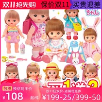 Japanese Milu doll Milu sister will blink simulation doll Little girl gift birthday child Princess