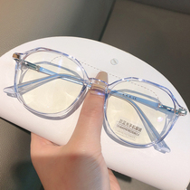 Myopia glasses female ins plain face can be equipped with degree big face anti-radiation anti-blue transparent eye frame Korean tide
