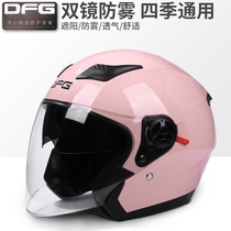 DFG electric battery car helmet gray men and womens four seasons universal cute winter warm half helmet safety head cap