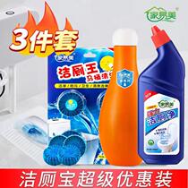 Toilet cleaning toilet toilet cleaner toilet cleaning toilet toilet cleaning toilet treasure blue bubble toilet deodorant artifact
