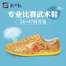  Martial arts shoes Childrens tai chi shoes Martial arts competition performance training shoes beef tendon bottom special practice sports shoes Samurai dragon