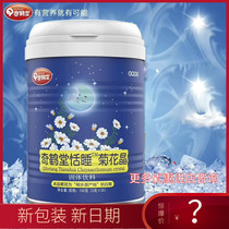 Qihetang Tian sleeps chrysanthemum Crystal Hangbai chrysanthemum prebiotics baby child milk partner