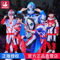 Genuine Cedar Altman clothes childrens spring dress boy simulation conjoined cosply Halloween costume