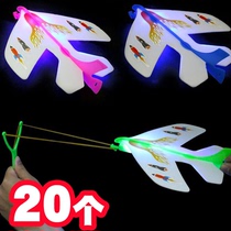 Night market stall hot selling toy slingshot aircraft hand pull aircraft glowing slingshot aircraft Net red stall toys