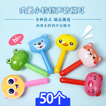 Inflatable hammer built-in small bell Bell Cartoon Children Pushback Small Gift Kindergarten Small Hammer Toy Night Market Stall