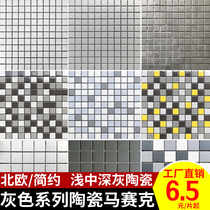 Nordic gray mosaic ceramic solid color square hexagonal tile kitchen bathroom non-slip floor tiles