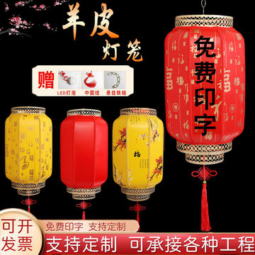 6寸灯笼-6寸灯笼促销价格、6寸灯笼品牌- 淘宝