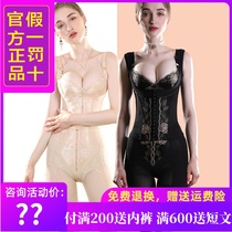 Antinia body manager female body mold Belly lift hip beauty body clothing bundle shape three-piece suit