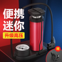 Household electric battery bicycle motorcycle pedal pressure high pressure pump small fan portable air pump tube