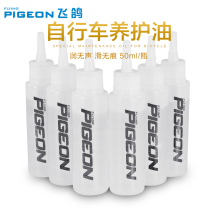 Chain oil Mountain Bike bicycle lubricating oil gear maintenance oil chain oil maintenance set riding equipment