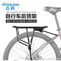Rear seat frame mountain bike rear rack rear frame can carry people childrens bicycle storage bracket tailstock accessories
