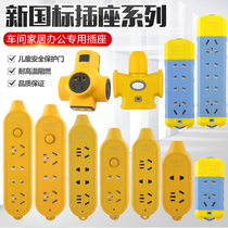 Sunobe socket Wireless plug-in without wire engineering porous fall non-rotten plug-board multifunction patch cord inserts