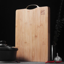 Household cutting board Solid mildew-proof bamboo cutting board Dormitory small fruit kitchen Large rolling panel Non-solid wood kneading chopping board