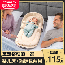 American Dream Rigg portable bed baby crib removable folding newborn anti-pressure bb bed in bed