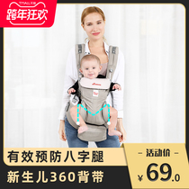 Baby strap waist stool front and rear dual-purpose multi-function four summer baby light horizontal front hug type child hug baby artifact
