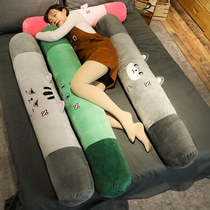 Husky long pillow girls boys sleeping leg special bed side sleeping cylindrical long pillow can be disassembled and washed