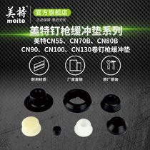 Mette Flagship Store CN55 Pneumatic Nail Gun Roll Nail Gun Cushion Pad CN100B Recoil Pad Gas Nail Gun Accessories Grand Total