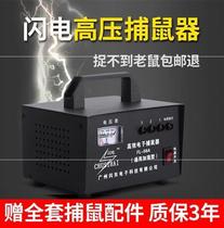 Rat catcher Rat catcher Special rat catcher Electric rat hotel farm wiring grid Simple farm rat repellent
