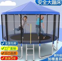 Trampoline Home Children Indoor Children Adult Outdoor Fitness Kindergarten with net Large Commercial Jumping Bed