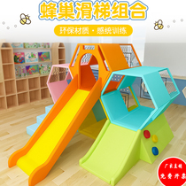 Colorful honeycomb slide early education center software combination indoor childrens playground toy home slide
