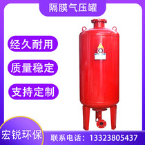 Water Pump Pressure Tank Stabilized Tank Air Bag Type Expansion Tank Central Air Conditioning Constant Pressure Tank Pressure Tank Water Supply Tank