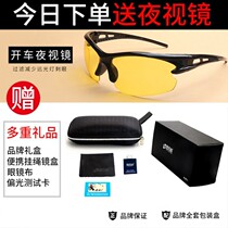 Mens sunglasses summer travel day and night dual-use color-changing toad sun glasses anti-ultraviolet strong light father driving polarized light