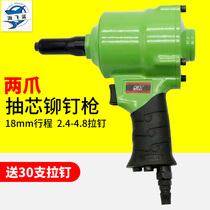 Taiwan Ouville OW-A003C Pneumatic Tool Gun Nail Rivet Tillers 2 4-4 8mm