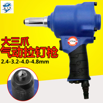 Haifei shark H003 Big Three-claw pneumatic gun type nail gun pull nail pliers stainless steel blind rivet 2 4-4 8mm