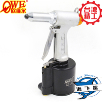 Hydraulic vertical riveting gun riveting pliers of Oville OW-A002 hydraulic type nail gun