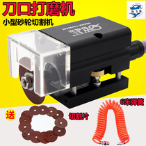 Orville knife die punch machine pneumatic point machine connection point opener die cutting blade blade grinder wheel