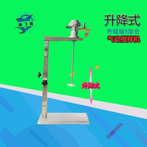 Crown HG-5VS Lifting 5 Gallon Pneumatic Mixer Explosion-proof Industrial Coating Ink Paint Mixer