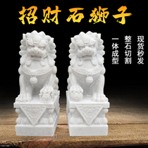 Stone carving stone lions A pair of janitor town houses Lucky household stone lion ornaments Natural white marble bluestone cemetery