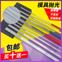 Taiwan Yipin Diamond diamond file Flat steel file Metal flat gold steel file Alloy assorted set CF-400